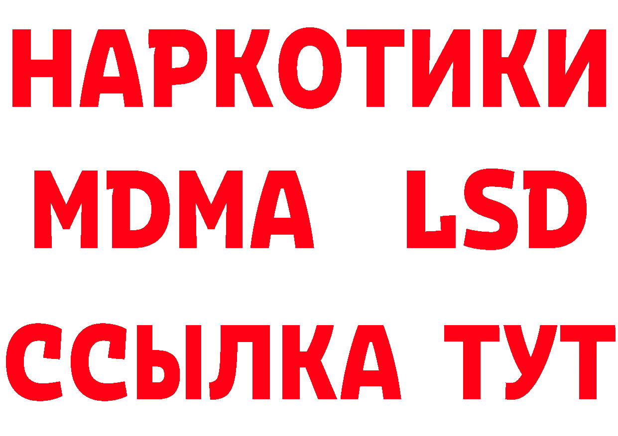 Альфа ПВП СК КРИС рабочий сайт мориарти МЕГА Пошехонье